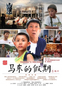 我的同学的目标